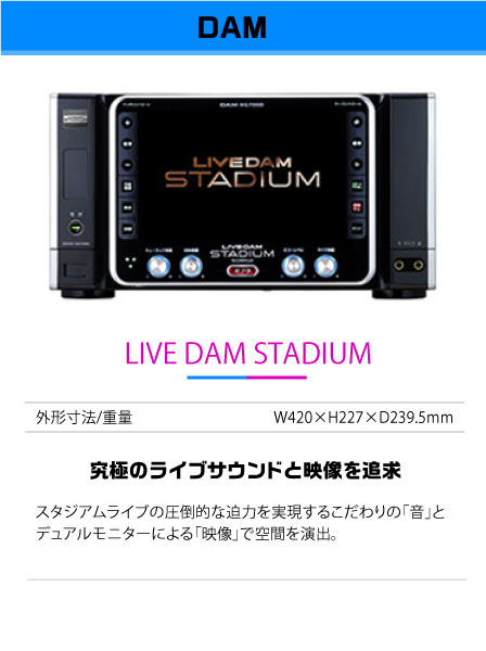 LIVE DAM STADIUM