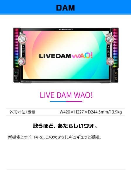 LIVE DAM WAO!