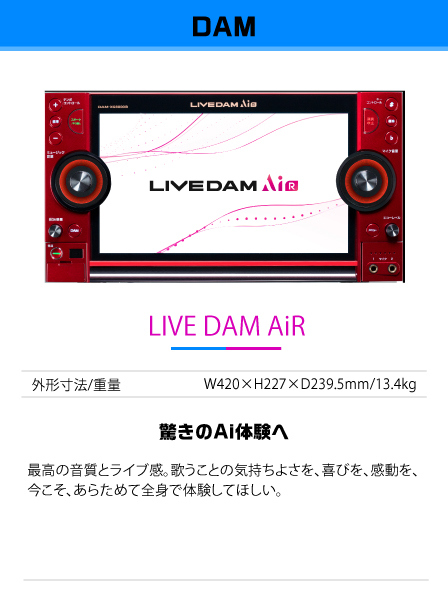 LIVE DAM AiR